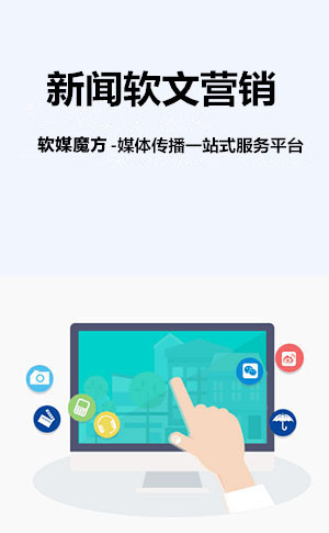 商洛网络营销